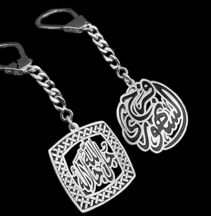 Keychain
